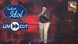 Ashish's Classic Performance On \