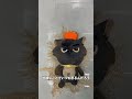 妹が僕の猫のおもちゃを投げ捨てた😱