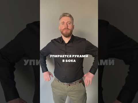 Жесты уверенных в себе людей. Язык тела. Ментор Иван Великий