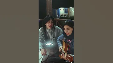 مشکات نزن از خنه بیرون نشو سمت بلیرون Music 