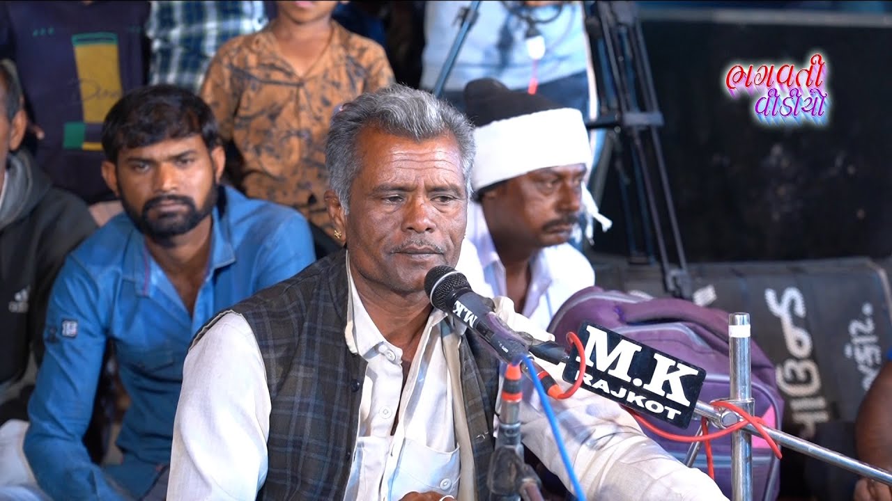 Taraghadi DT.19/2/2023 Dalvadiya Parivar Na Mataji No Mandavo || Live HD Video Bhalubhai Kundhiya