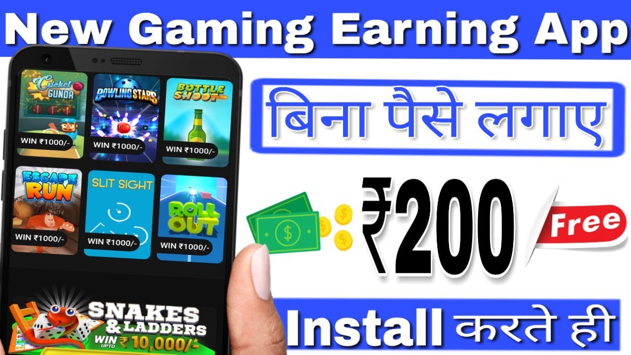 New paytm earning game in download