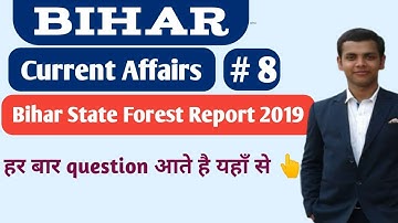 Bihar State Forest Report 2019 | 67th BPSC Prelims #cdpo #67thbpsc #exam_hunter #67thbpscprelims