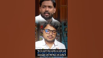 Upsc Motivation Videos #khansir #Upsc #Ias #Ips #army #banking #cgl #force #police #railway #ssc new