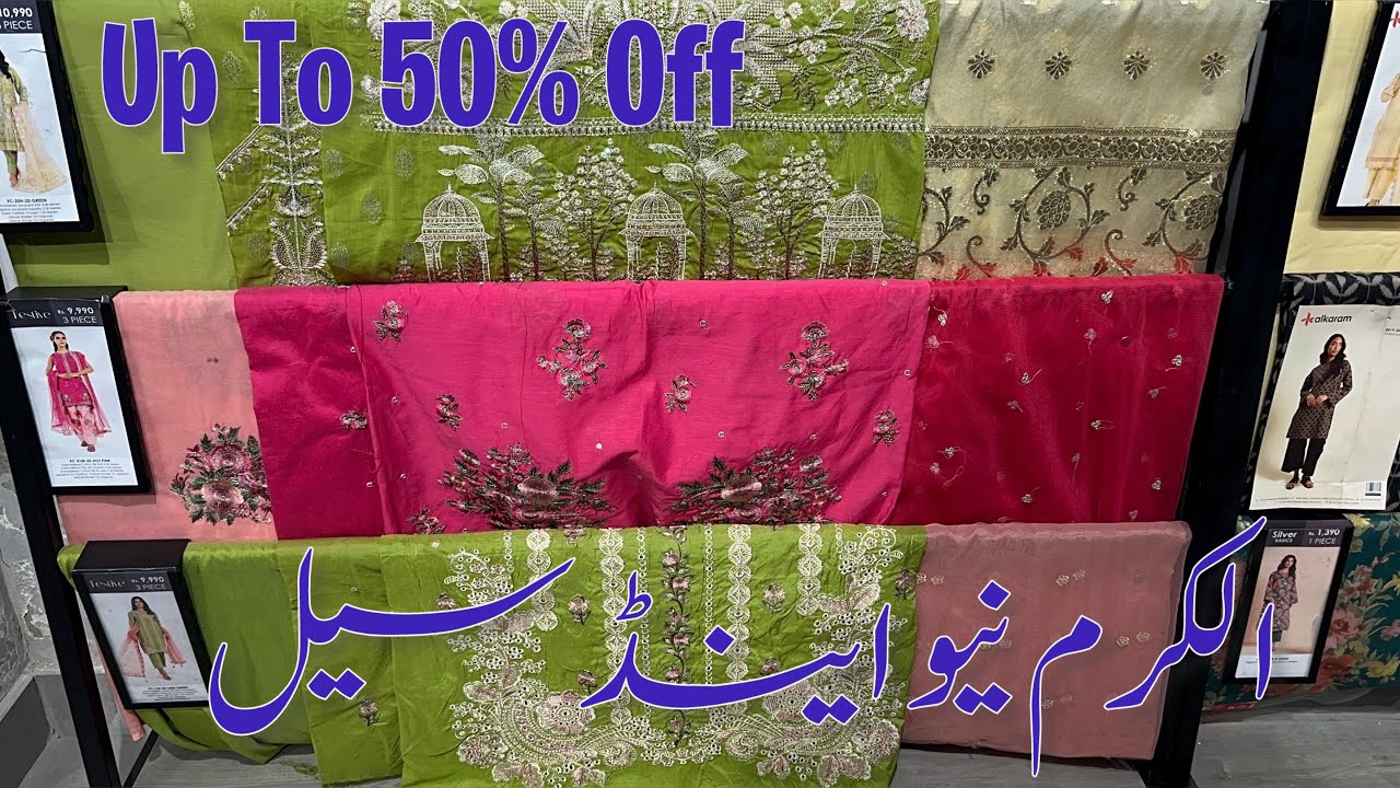 Alkaram Up To 50% Off | Alkaram New & Sale 2026 💕