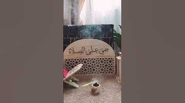 جمعة مباركة سورة الكهف #اكسبلور #قرآن #قران_كريم