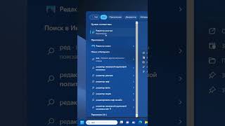 Отключение аппаратного ускорения в Windows 11