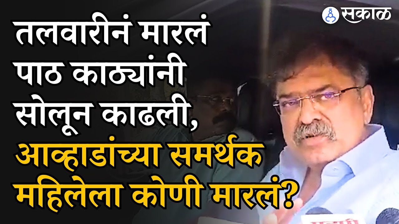 Sassoon Hospital Dean: पत्रकार परिषदेतून अधिष्ठातांचा काढता पाय, नेमकं काय घडलं?