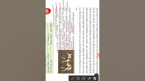 Std-4 Paryavaran Ch-25 Part-1