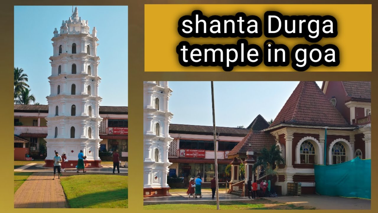 Shanta Durga temple in goa| Hindu temple goa|hindu temple india 