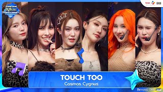 Cosmos Cygnus - Touch Too | Thailand Music Countdown EP.14 | 17.08.2025