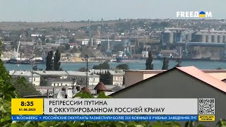 Шокирующие преследования и судилища в Крыму: правда о путинских репрессиях