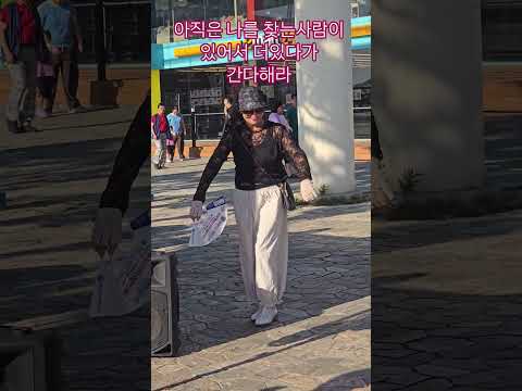 #백세인생 #<strong>월미도</strong> #양귀비 #김선호 #꿈이였나 #문희옥 #강혜연 #해미사랑 #우리인생