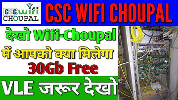 New Work for CSC Vle in 2021, CSC Wifi Chaupal GPON FTH Survey payment 2021 By CSC INFORMATION