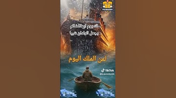 قرآن كريم #qoran_karim #اكسبلور #duet #دويتو #تيك_توك #لايك #راحة_نفسية