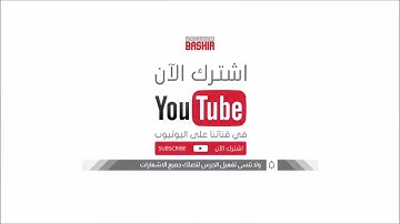 سورة الرحمن بصوت القارئ محمود المالكي