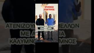 ΑΤΕΝΙΖΟΥΜΕ ΤΟ ΜΕΛΟΝ ΜΕ ΑΙΣΙΟΔΟΞΙΑ  #bank #servicers #πλειστηριασμοι #funds #ελλαδα