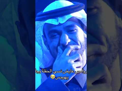 عايض نسى نفسه وقاعد يهوجس عايض يوسف اكسبلور عايض حمد الخزينه
