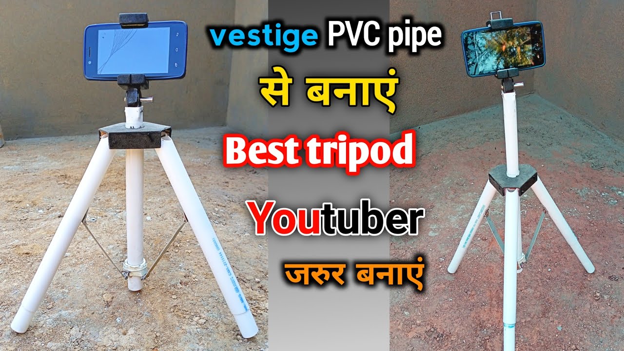 Tripod Kaise banaye || Mobile Stand Kaise banaye || How To Make Tripod with  PVC Pipe - YouTube