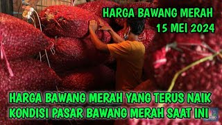 Harga bawang merah hari ini 15 Mei 2024 || Info harga bawang merah di pasar Induk Kramatjati Jakarta