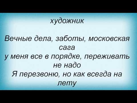 музыка, песни, слова песен