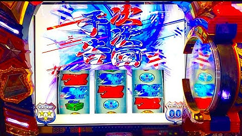 【スマスロ鏡】設定6後ヅモ‼︎次次回予告来てマジでやばい