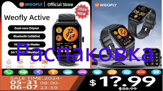 Распаковка часов WeoFly Active 1279