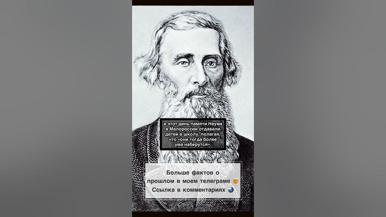 Историк прошлое будущее. Историк и прошлое.