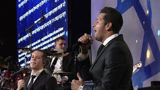 Mi Sheberach Tzahal Avi Perets, Simcha Leiner & Krohma Music מי שברך לצהל