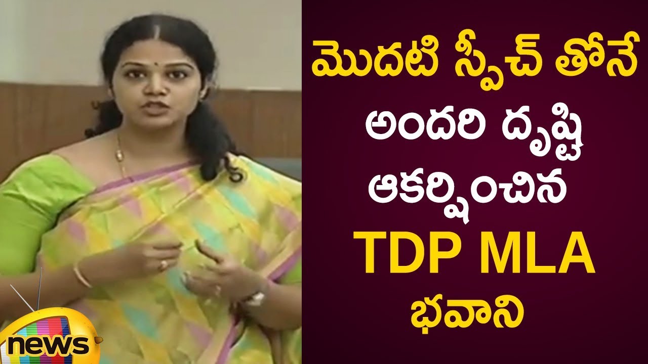 tdp-mla-adireddy-bhavani-excellent-speech-in-ap-assembly-budget