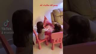 Taking Care Of My Cece