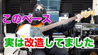 Actually, I had modified the bass to make it fretless. - YouTube
