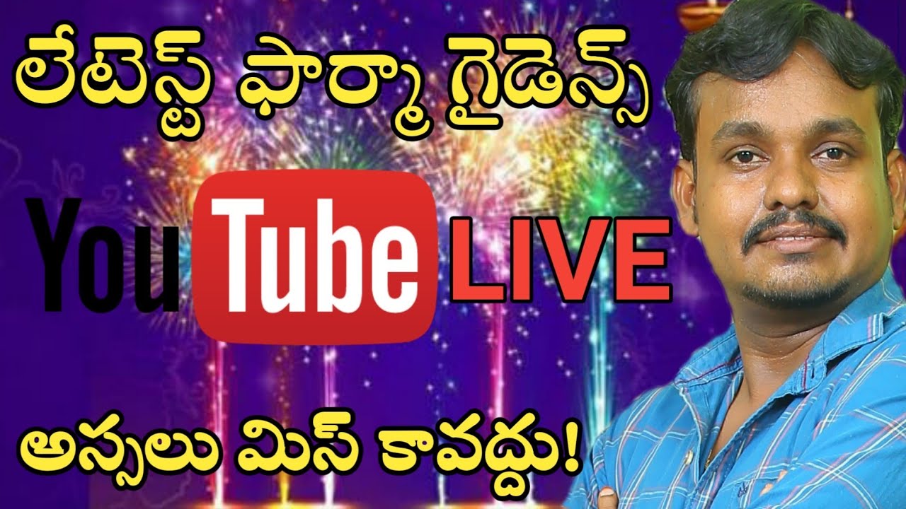 Latest Pharma Industry Live Guidance 