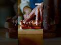 連載「A COOKING GUIDE FOR CITY BOYS　原川慎一郎の定番料理のニューディール」。第25回は「サンドイッチ」です。 レシピは本誌の最新号、およびPOPEYE Webのページで。