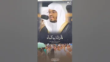 ف أ نز لن ا ب ه الم اء أيات بينات لنزول المطر وإعادة نشأة العباد للشيخ ياسر الدوسري أمطار مكة 