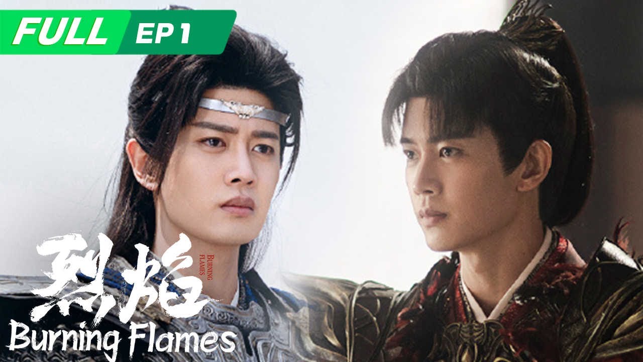 ENG SUB  FULLBurning Flames Wu Geng Helps King Xin Go to War  EP1  iQIYI