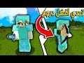 Download نصيحة لا تهايط , بغيت اجيب العيد 😂💔 (Uhc Run)... نصيحة لا تهايط , بغيت اجيب العيد 😂💔 (Uhc Run)...