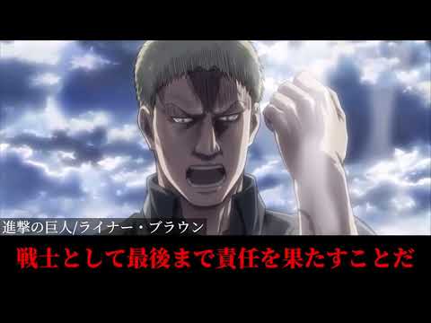 悪役の心の刺さる名言【アニメの名場面】悪役だから言える心理＃モチベーション＃１０