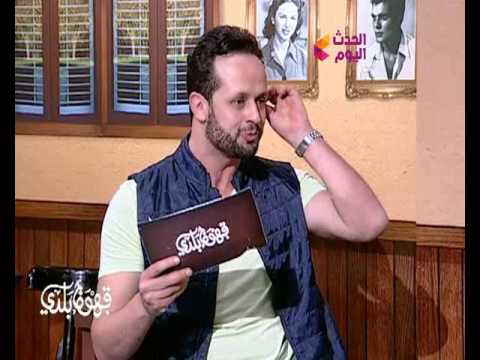 برنامج قهوة بلدى الحلقة كاملة مع الإعلامى منصور الصناديلى