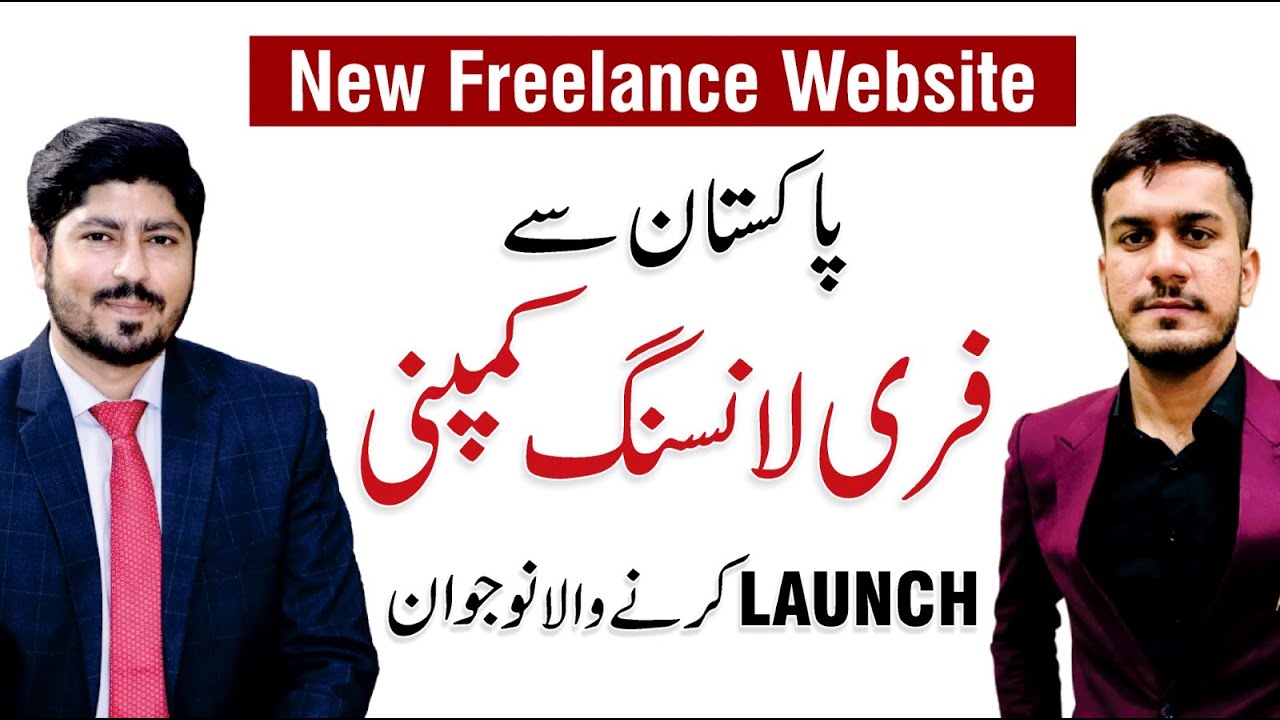 How To Become a Freelancer in 2024 | Badshah Irfan Rajput | Dr. AR ...