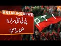 PTI Victory | Breaking News | GNN