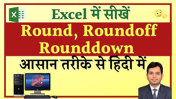 excel me round off formula | Excel Round, RoundUp, RoundDown, Formula in Hindi