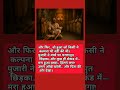 भगवान जगन्नाथ का दिव्य चमत्कार – सबके सामने बच्चा हो गया जीवित! | जिंदा हुआ बच्चा! #youtubeshorts