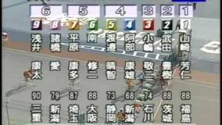 第60回高松宮記念杯競輪 最終日 11R 決勝 20090621 大津 GI