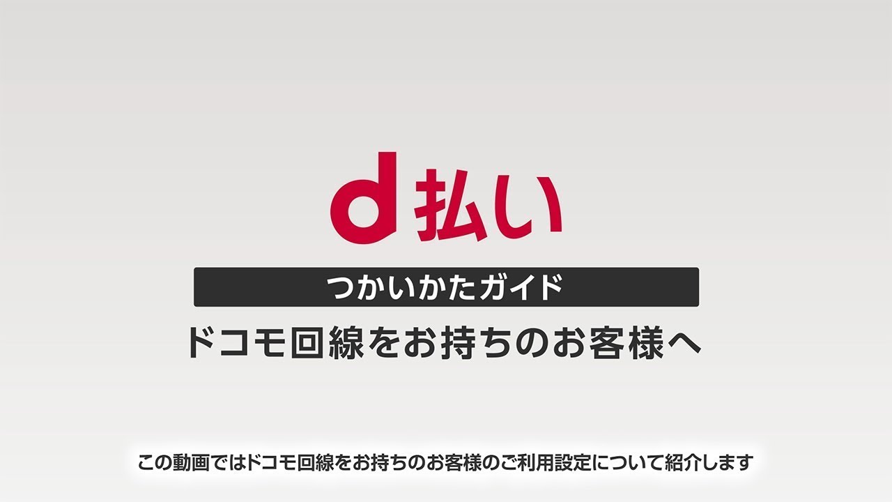 大阪市買い物応援キャンペーン 対象店舗にて決済額の ポイント還元 大阪市 大阪市買い物応援キャンペーン 対象店舗にて決済額の ポイント還元 大阪市