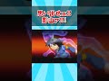 【イナイレ】思い出せェ!!影山ァ!!!【DS】【反応集】#shorts #ゲーム