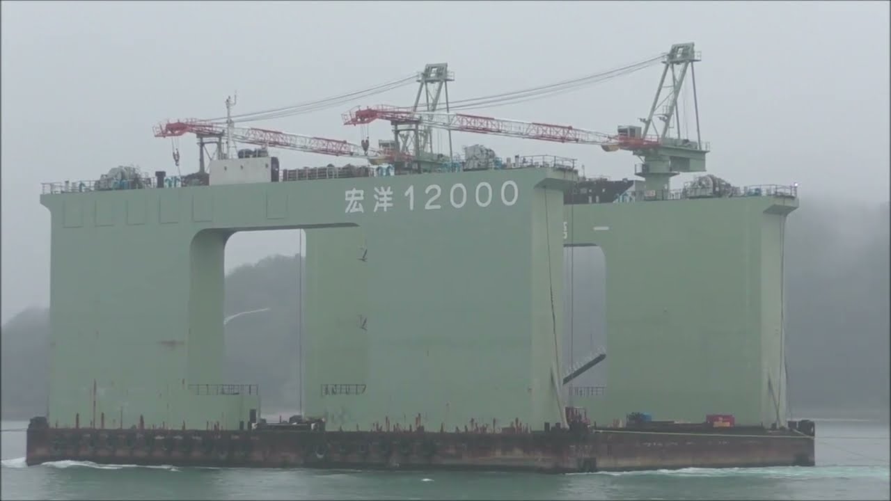 ケーソン製作用フローティングドック「宏洋12000」因島大橋通過 令和6