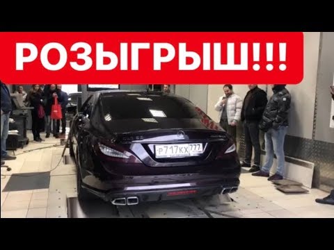 Розыгрыш в Winde