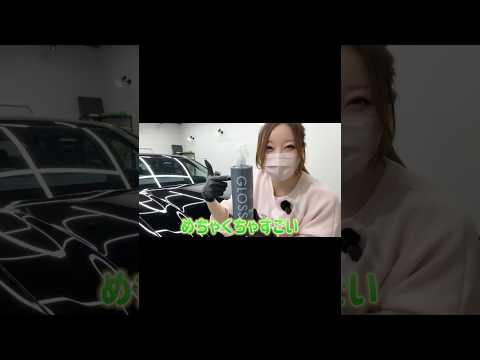 洗車好きが開発した誰でも簡単にできる最強コーティング!!クラウンスポーツの艶感・高撥水感も過去最高級!!【みぃぱーきんぐ・LIFIX／GLOSS】#shorts #洗車#洗車好き#クラウンスポーツ