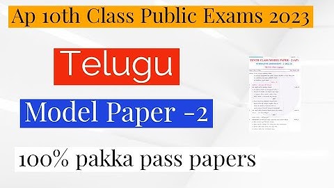 Ap 10th Class Telugu Public Exam  Model paper 2023 ||Tenth Class Telugu Model paper For Public Exams